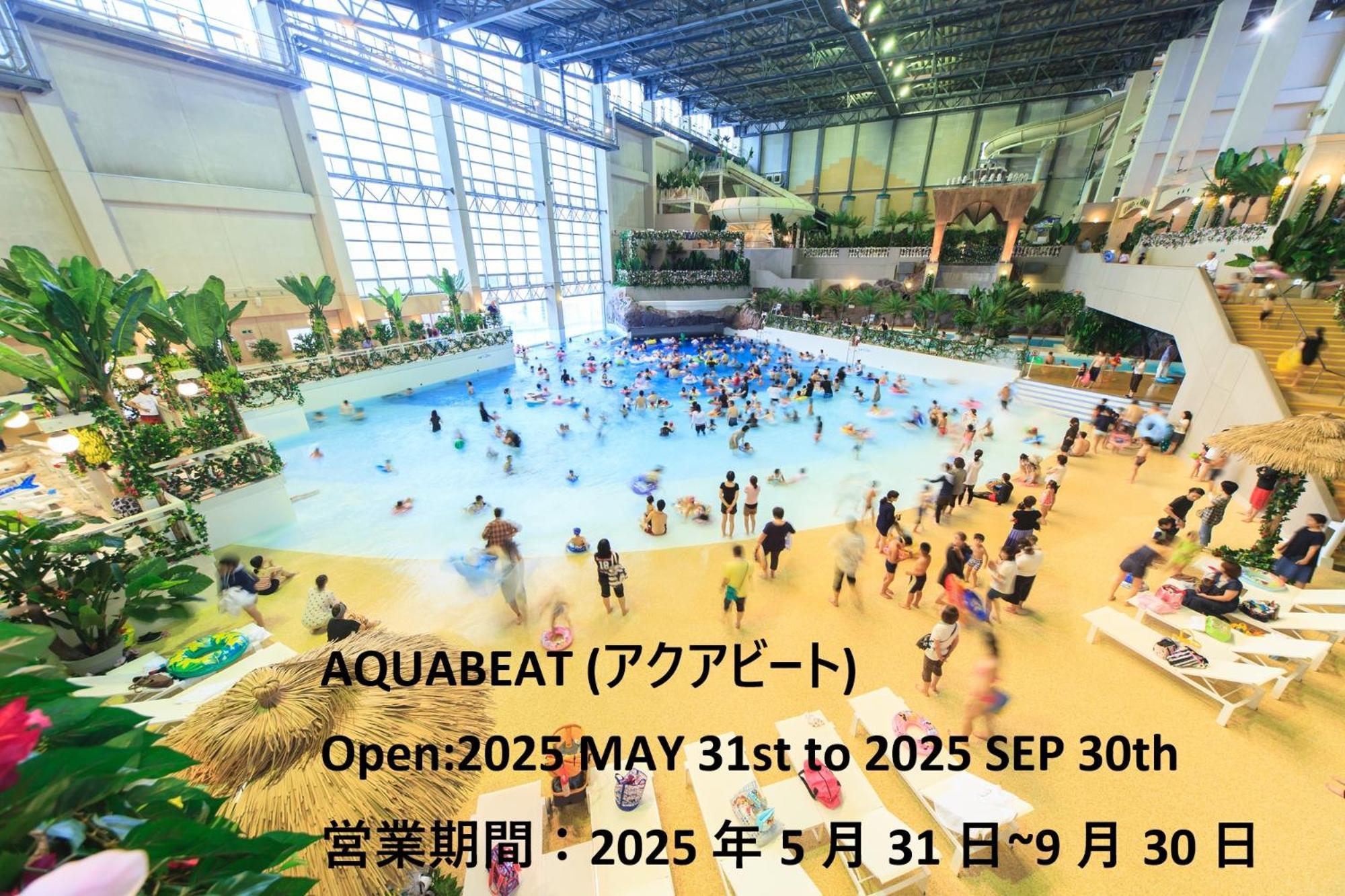 Beppu Suginoi Hotel Luaran gambar
